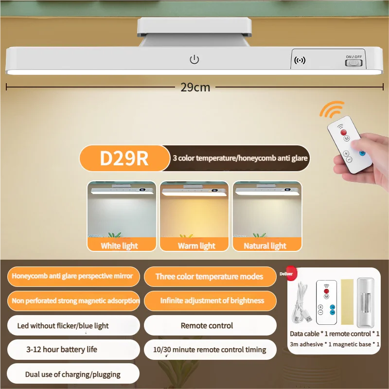 Magnetic Smart Touch Lamp